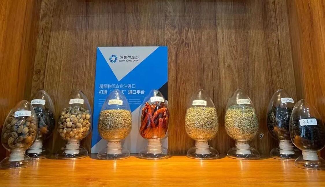 農副產品\中藥材進口報關：一站式進口為您排憂解難！